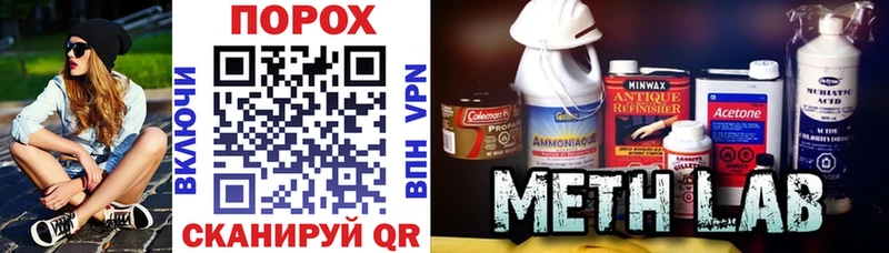 АМФ 98%  мега ССЫЛКА  Асино 