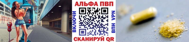 APVP СК  Асино 