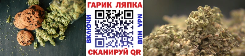 где продают   Асино  Еда ТГК марихуана 