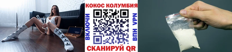 COCAIN VHQ Асино