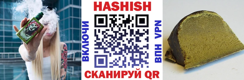 ГАШИШ ice o lator  blacksprut онион  Асино 