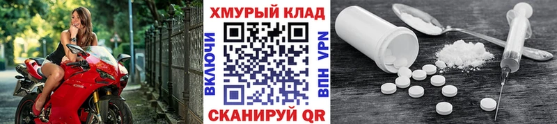 Героин герыч Асино