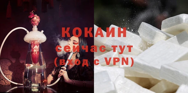 кокаин Армянск