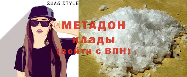 кокаин Армянск