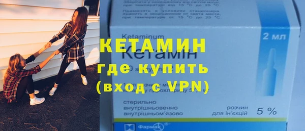 ALPHA-PVP Арсеньев