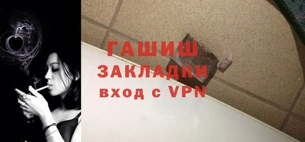 ALPHA-PVP Арсеньев