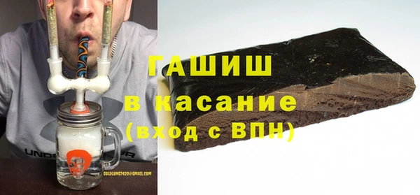 кокаин Армянск