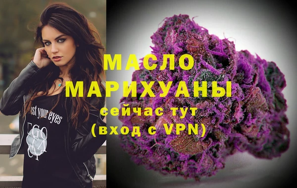 ALPHA-PVP Арсеньев