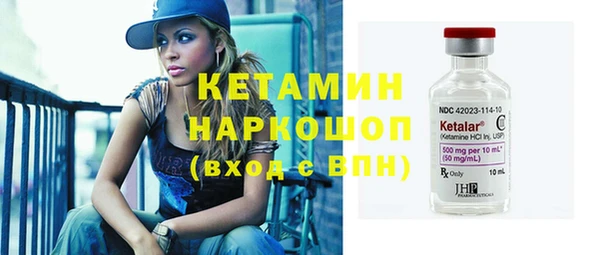 кокаин Армянск