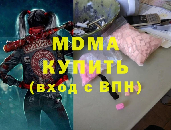 кокаин Армянск
