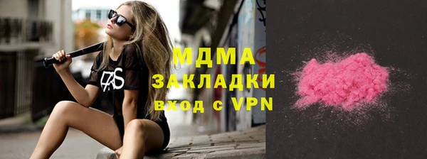 ALPHA-PVP Арсеньев