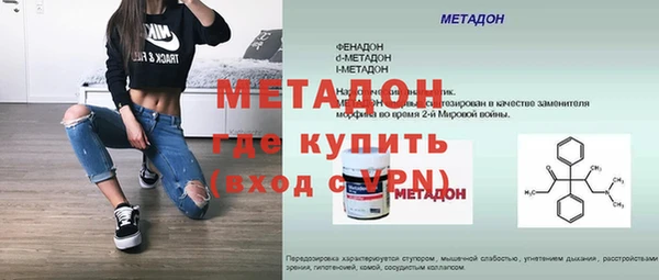 ALPHA-PVP Арсеньев