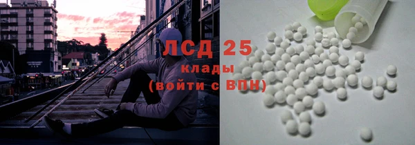 мдма Краснослободск
