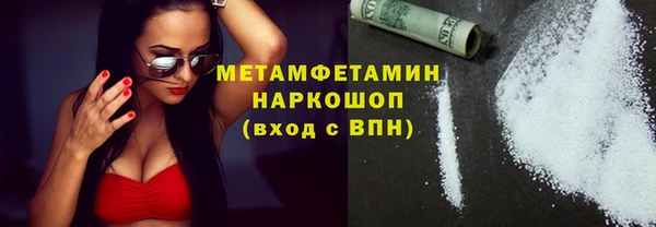 кокаин Армянск