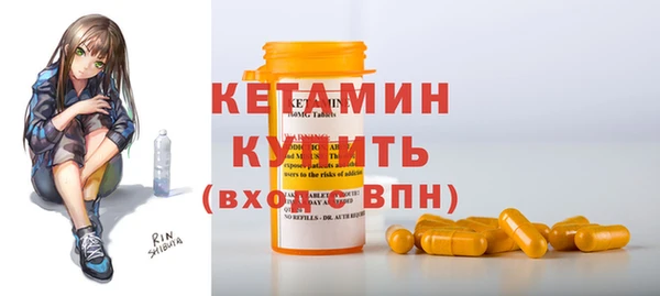 кокаин Армянск