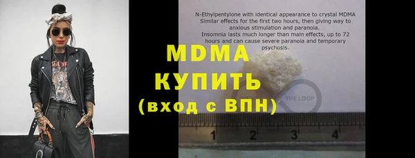 скорость mdpv Алзамай
