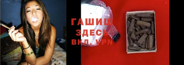 ALPHA-PVP Арсеньев