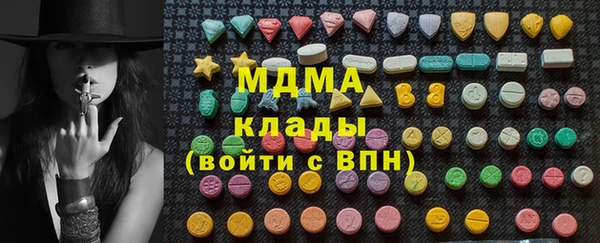 кокаин Армянск