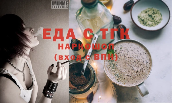 ALPHA-PVP Арсеньев
