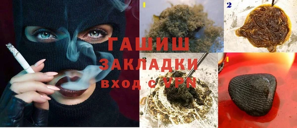 кокаин Армянск