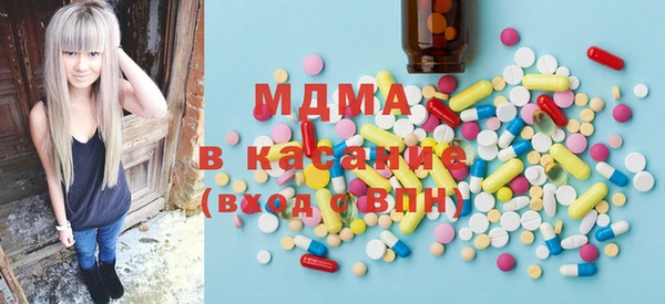 мдпв Аркадак