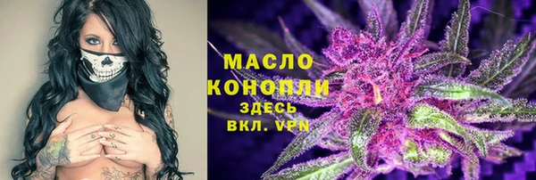 ALPHA-PVP Арсеньев