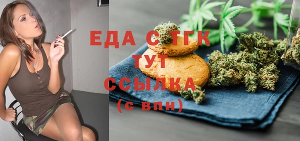 ALPHA-PVP Арсеньев