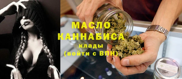 ALPHA-PVP Арсеньев