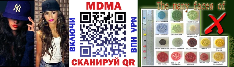 где купить наркоту  даркнет клад  MDMA молли  Асино 