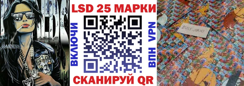 блэк спрут сайт  Асино  Наркотические марки 1500мкг 