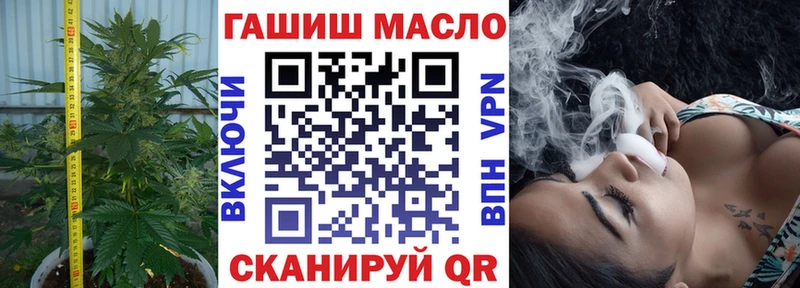 Дистиллят ТГК вейп  Асино 