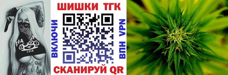 Бошки марихуана Ganja  Асино 
